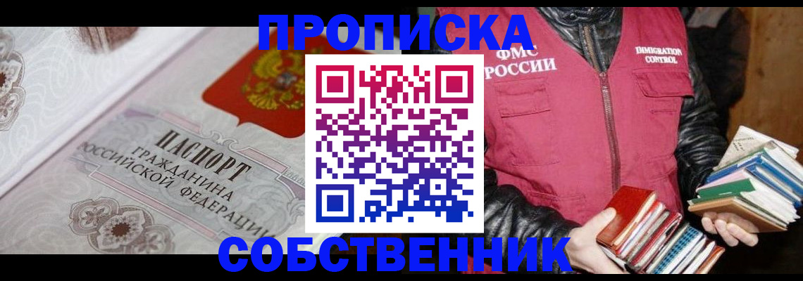 регистрация для дет. сада в Кандалакше