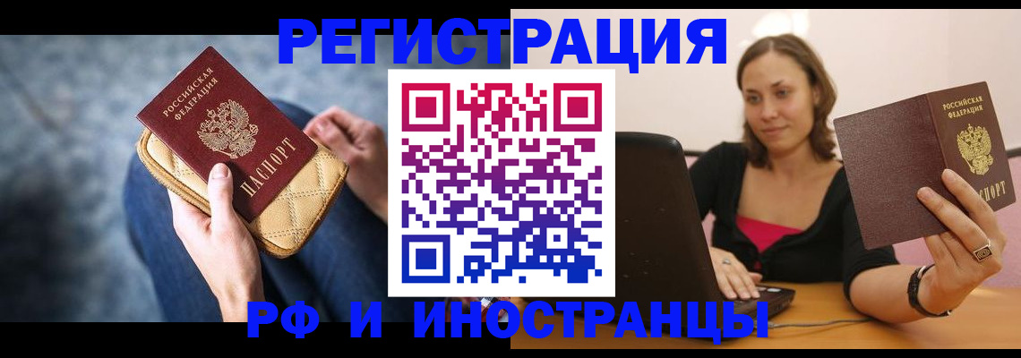 форма 3 в Кандалакше