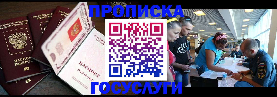 регистрация для дет. сада в Кандалакше